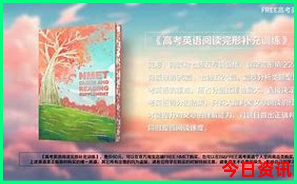 北京旅游儿童攻略必去景点推荐